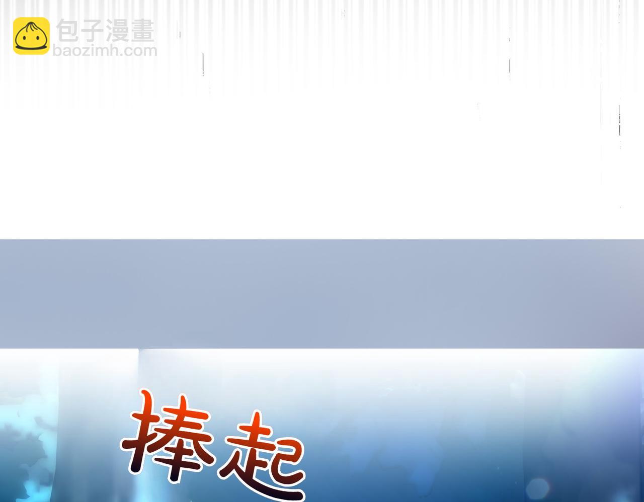 第68话 周旋41