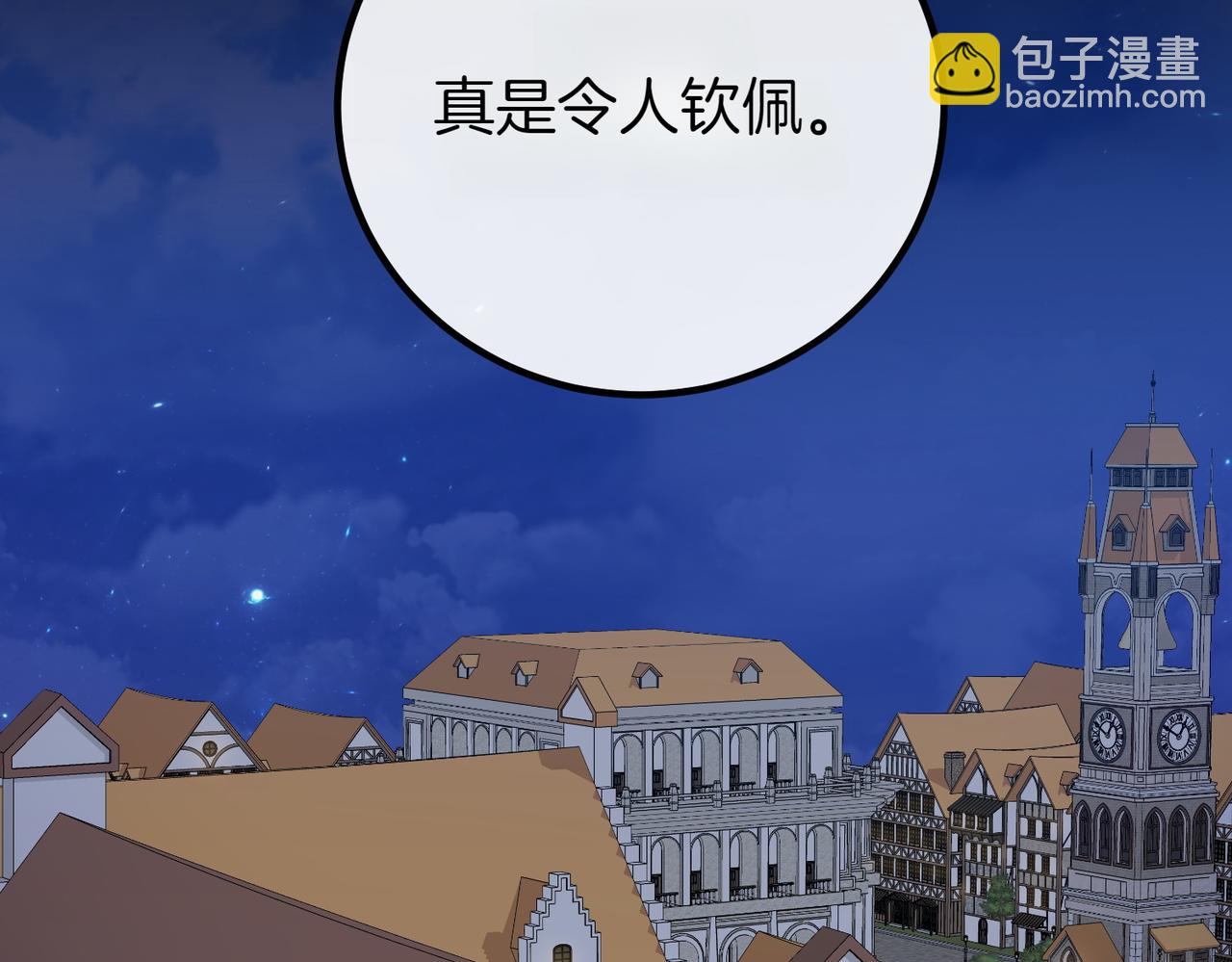 第68话 周旋5