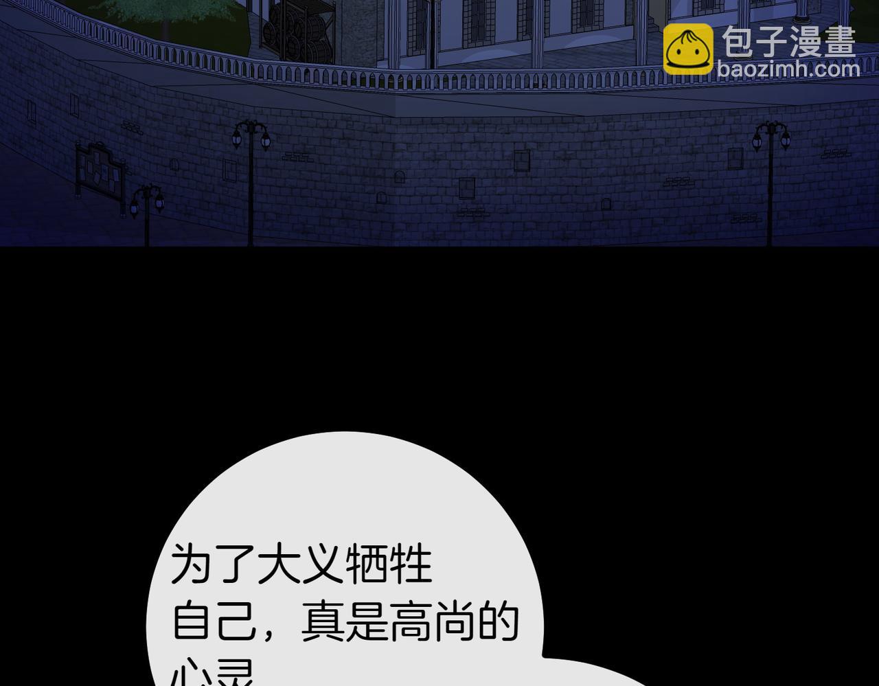 第68话 周旋7