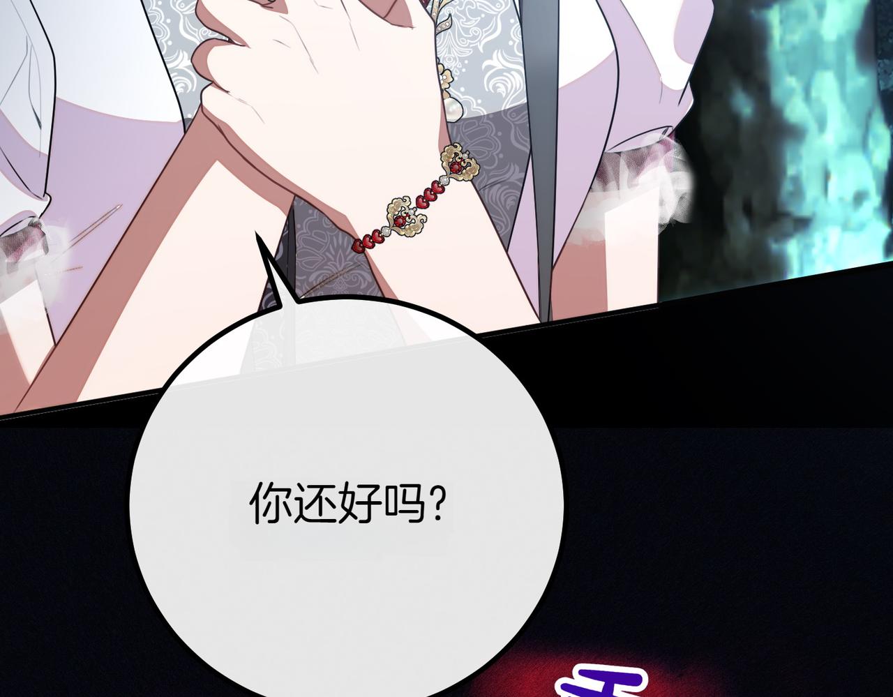 第68话 周旋72