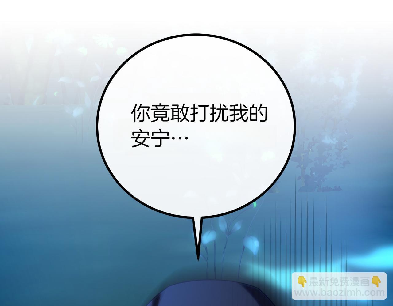 第68话 周旋81