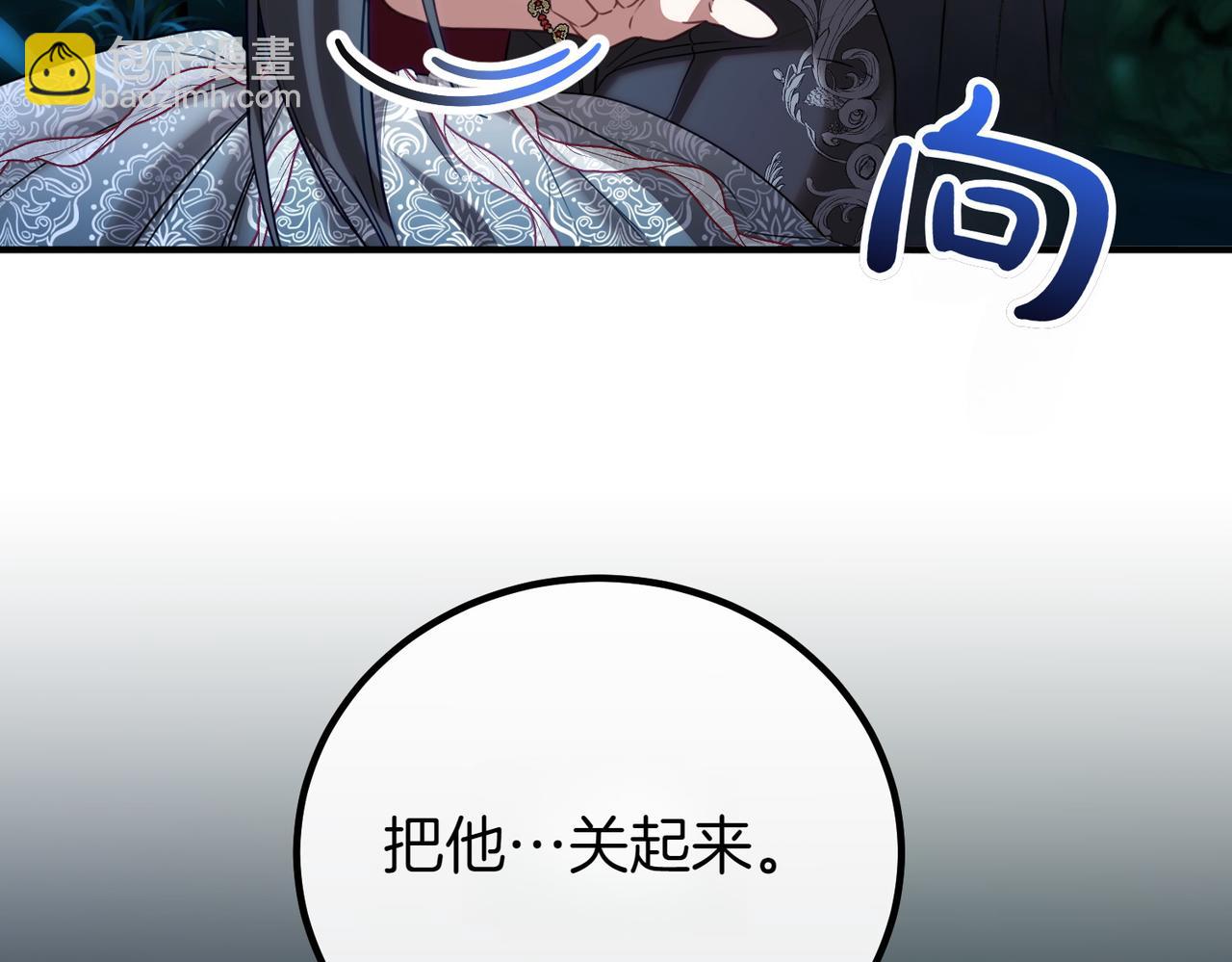 第68话 周旋99