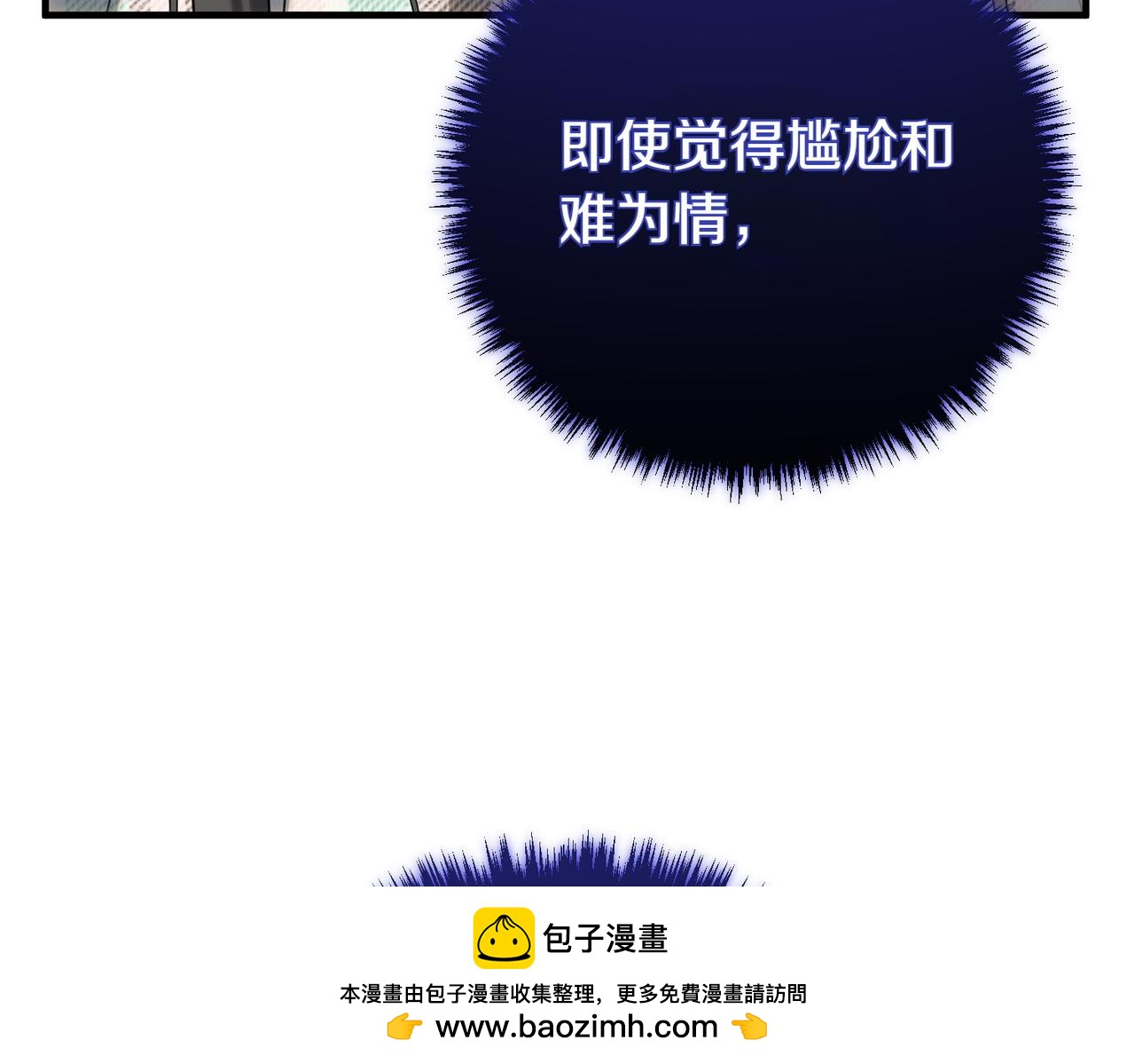 第69话 直面103