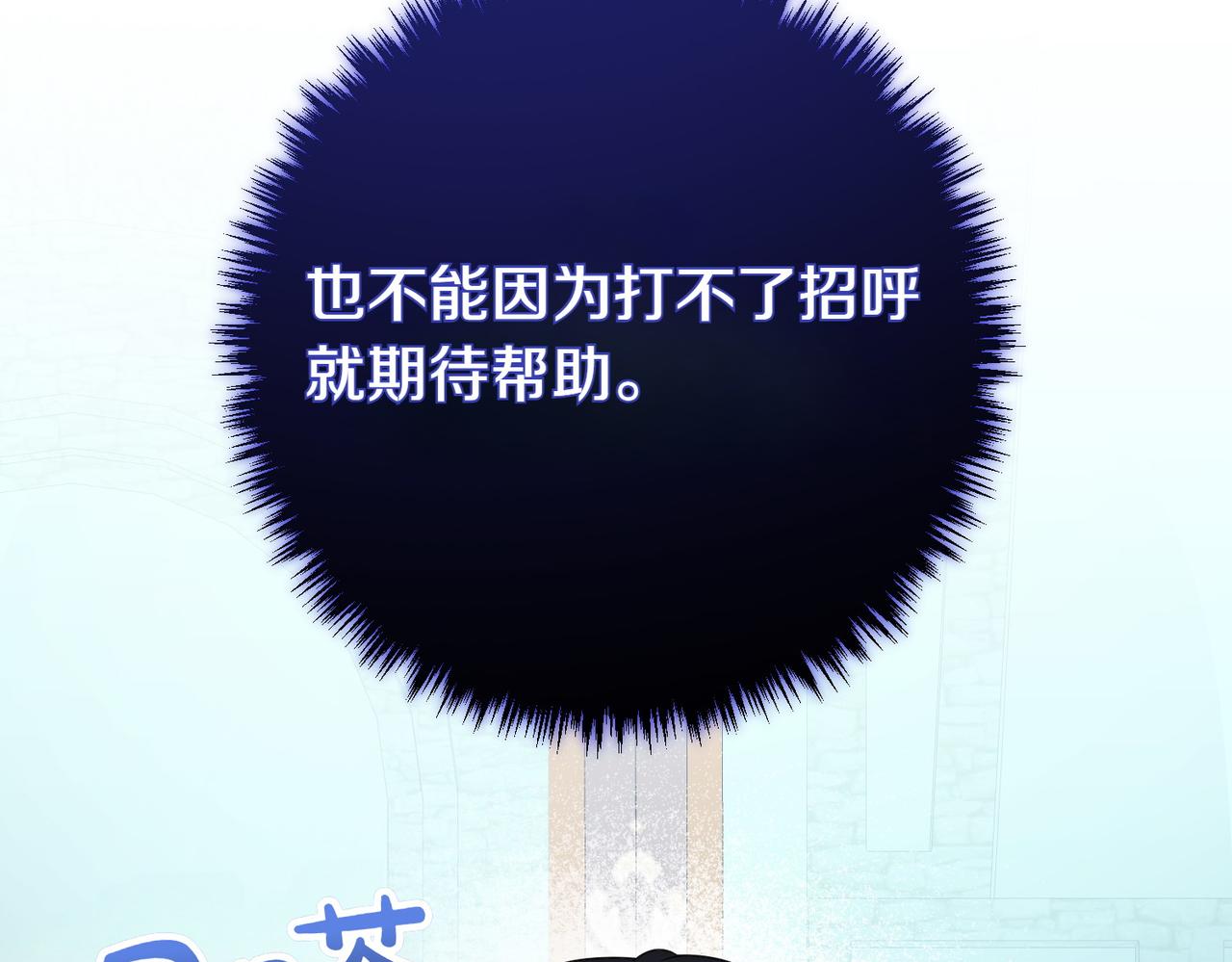 第69话 直面108