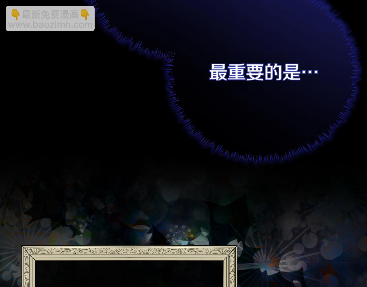 第69话 直面11