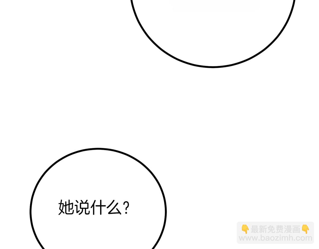 第69话 直面115
