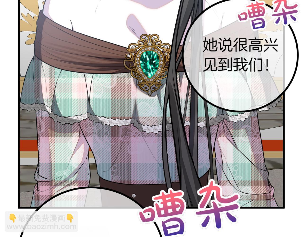 第69话 直面117