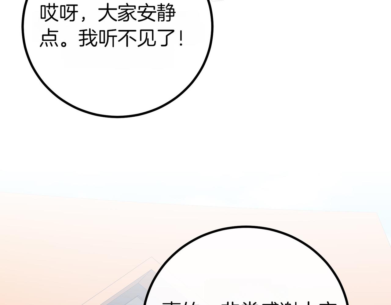 第69话 直面118