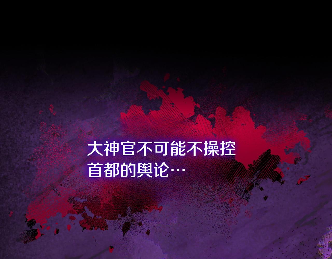 第69话 直面132