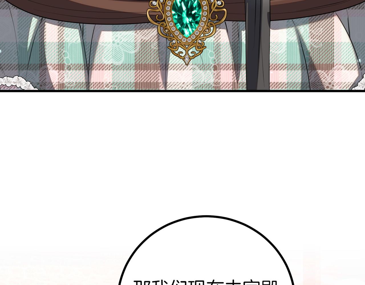 第69话 直面138