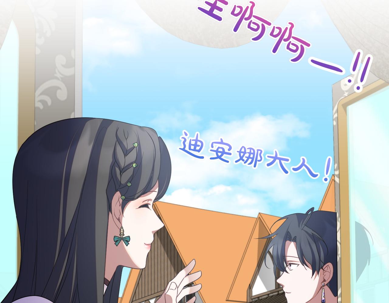 第69话 直面145