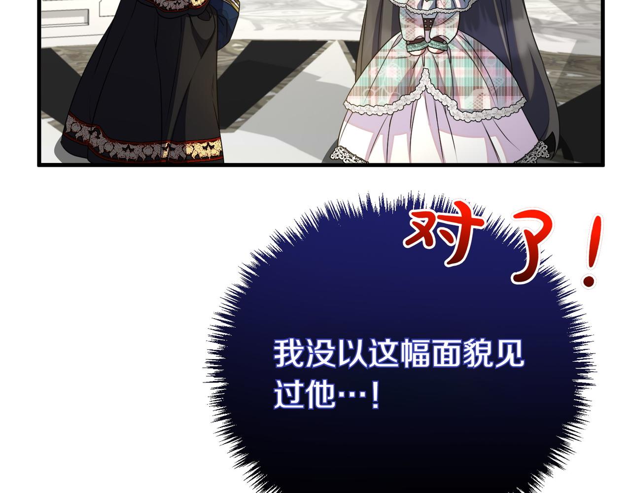 第69话 直面164