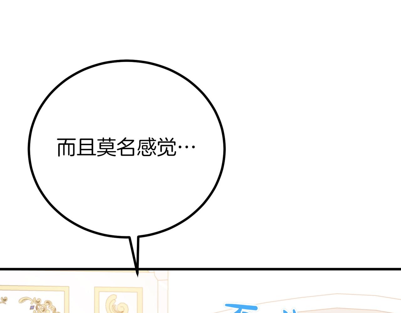 第69话 直面173