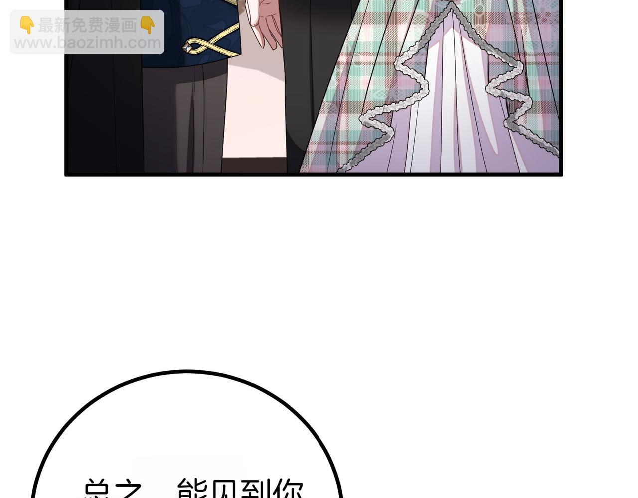 第69话 直面177