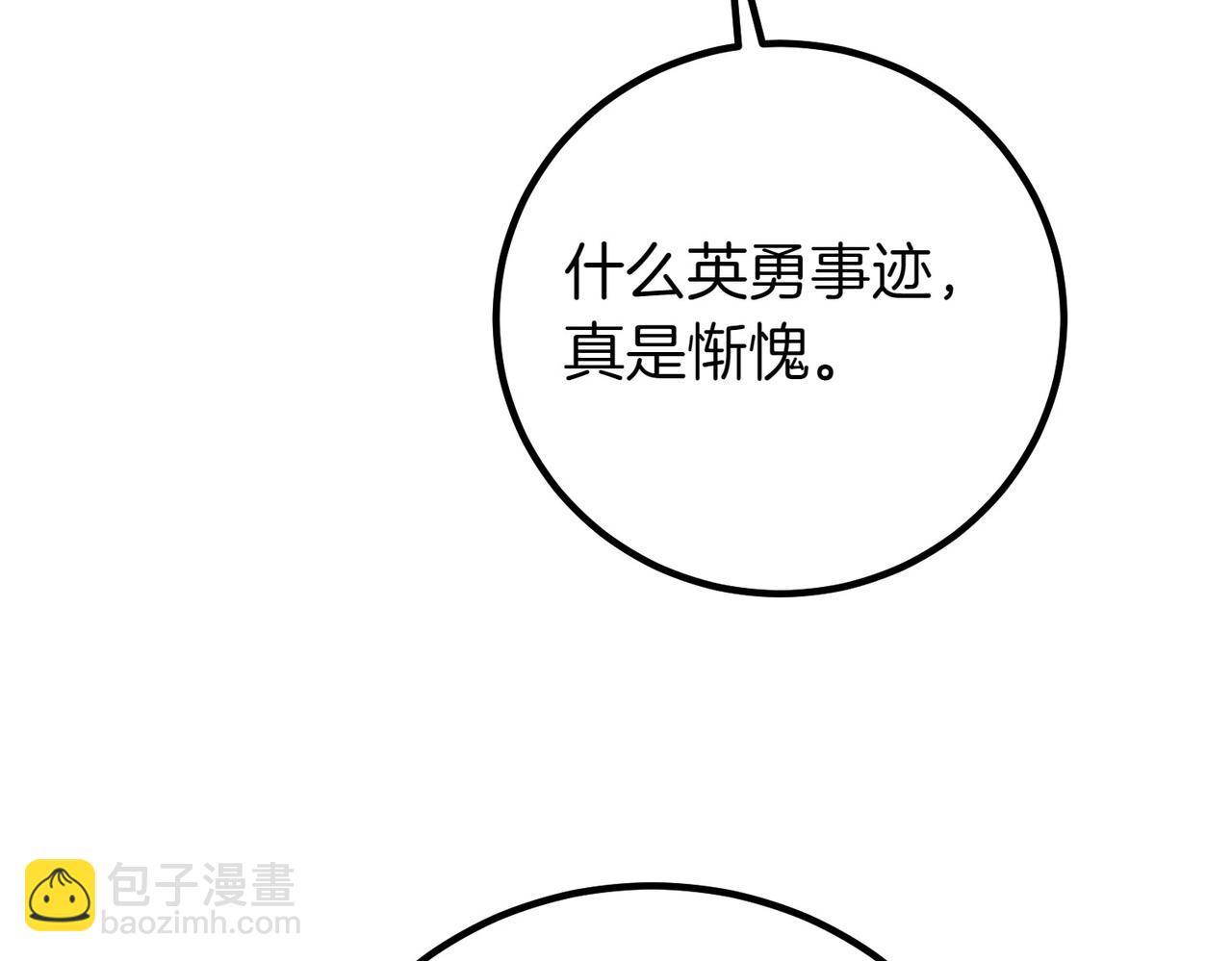 第69话 直面181