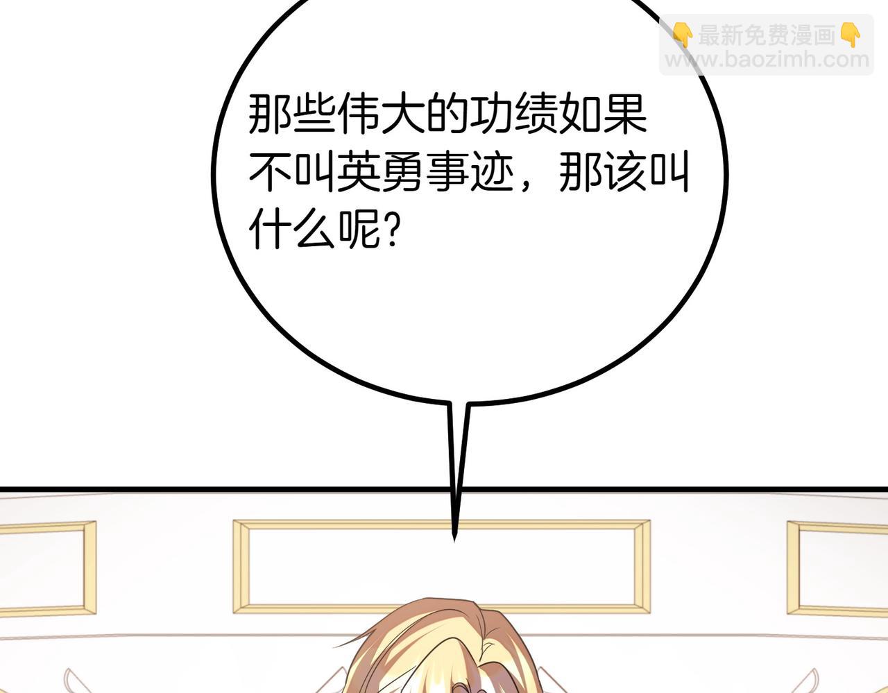 第69话 直面182
