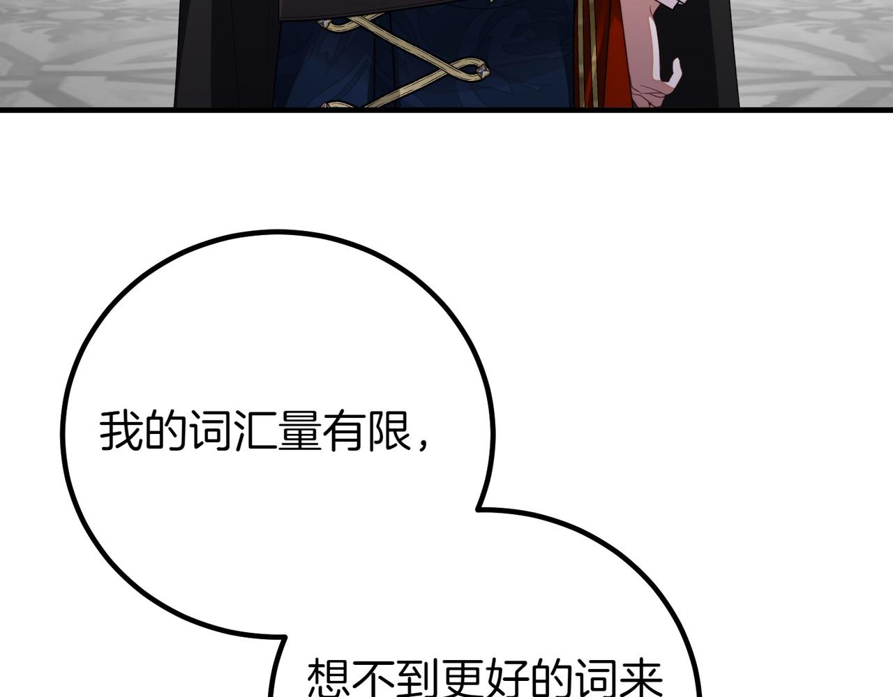 第69话 直面184