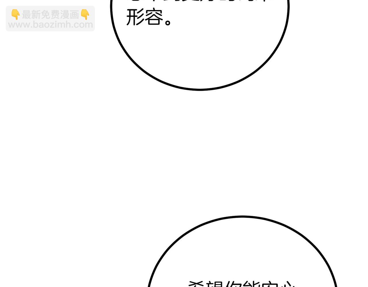 第69话 直面185