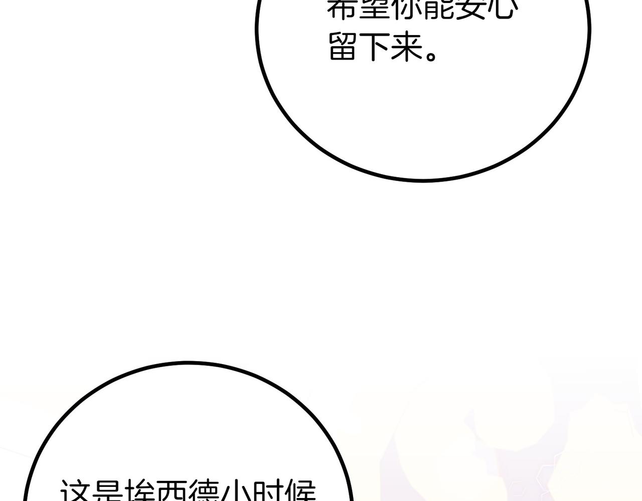 第69话 直面186