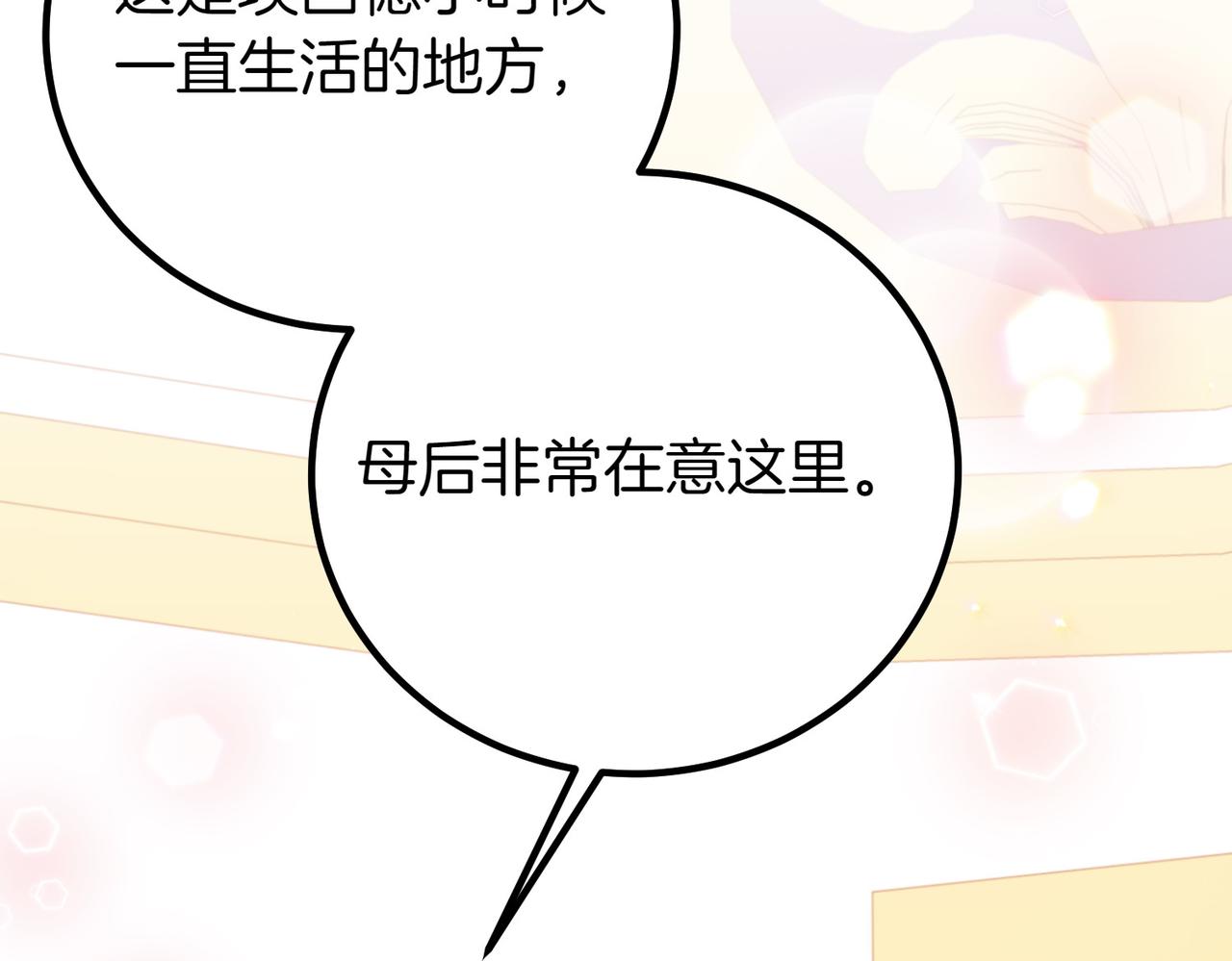 第69话 直面187