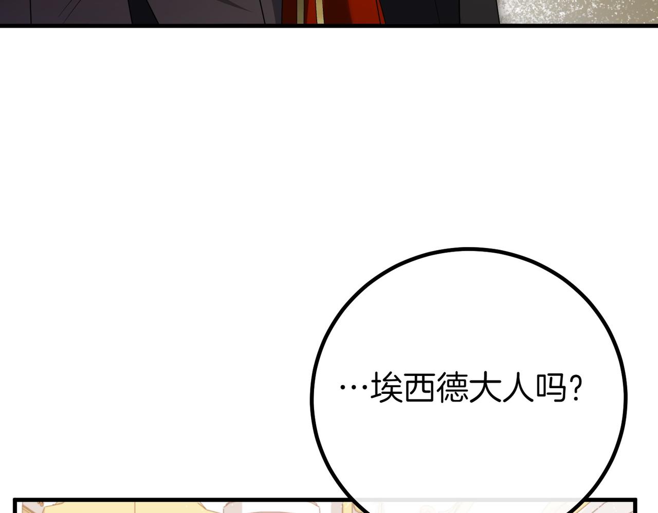 第69话 直面191