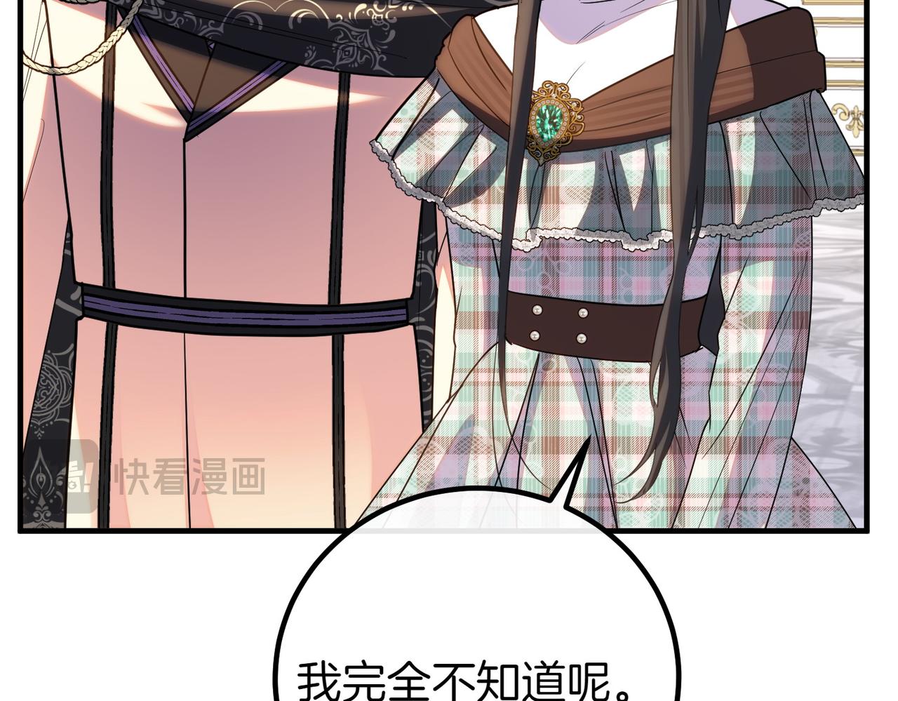 第69话 直面193
