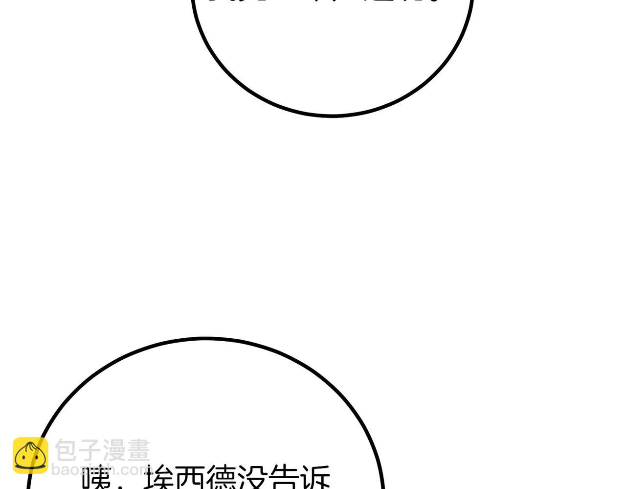 第69话 直面194