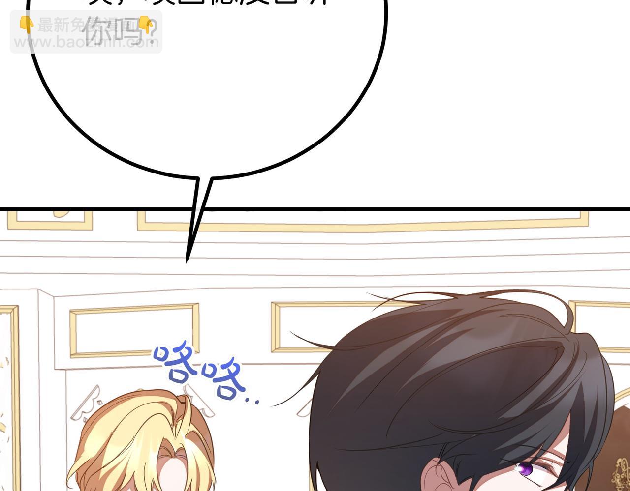 第69话 直面195