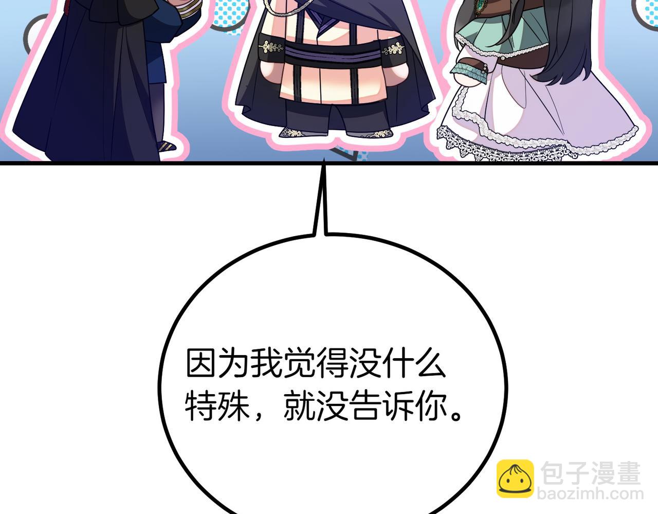 第69话 直面199
