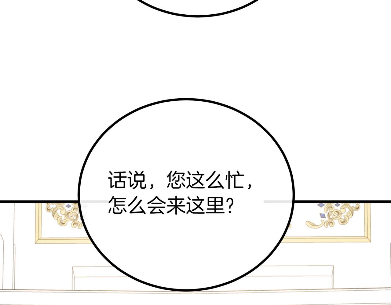 第69话 直面200