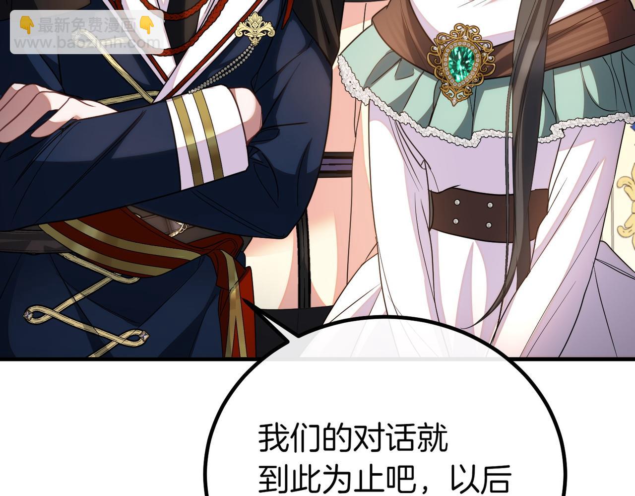 第69话 直面206