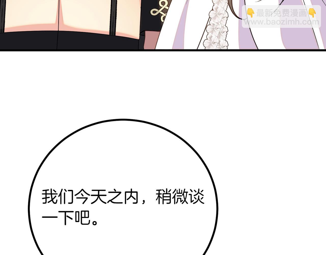 第69话 直面214