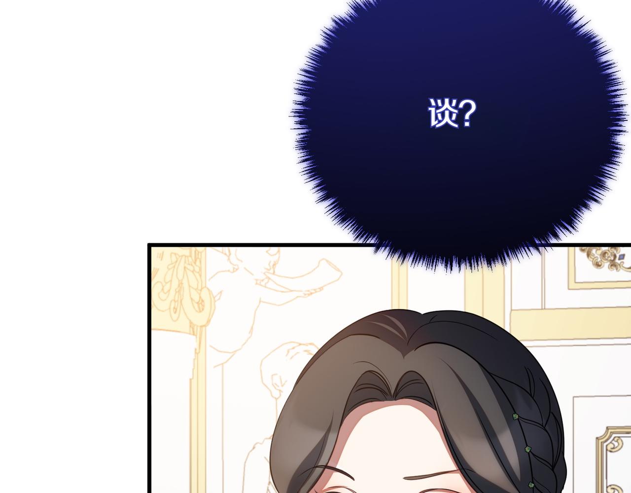 第69话 直面217