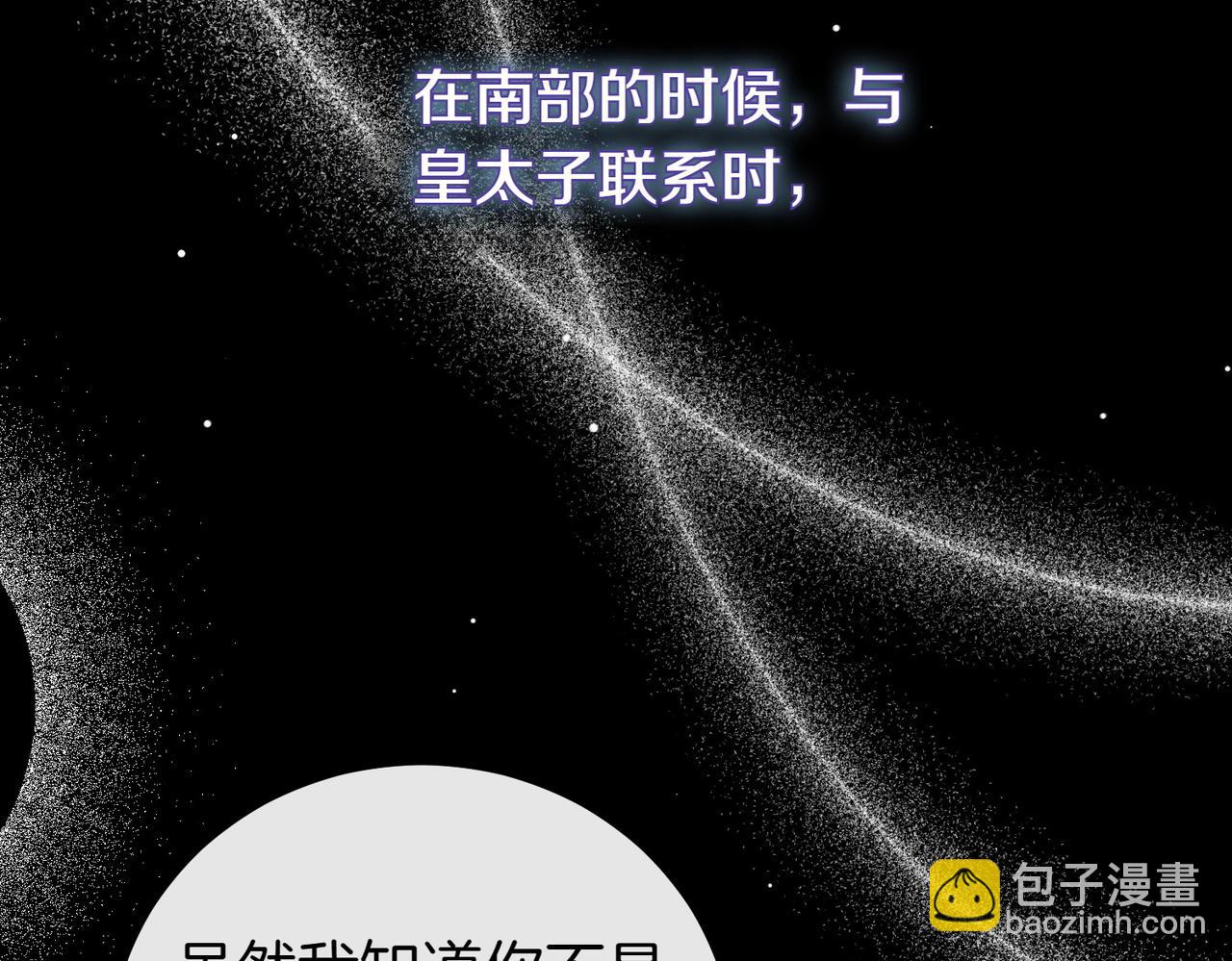 第69话 直面221