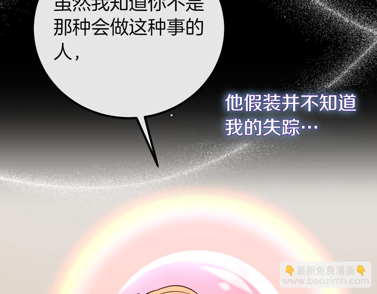 第69话 直面222