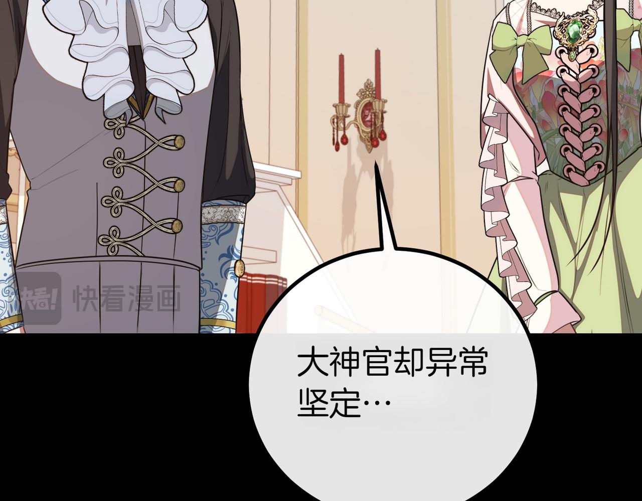 第69话 直面224