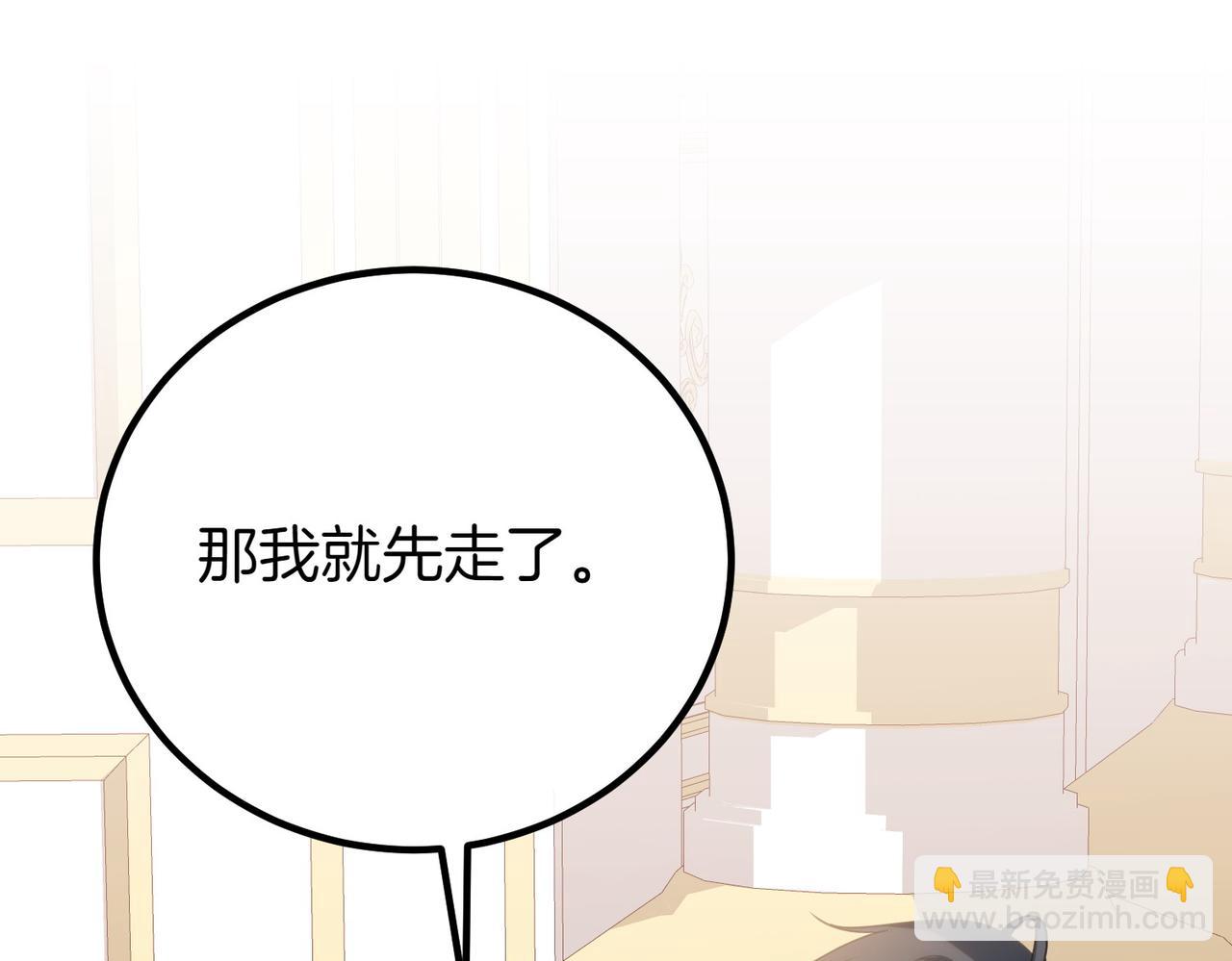 第69话 直面226
