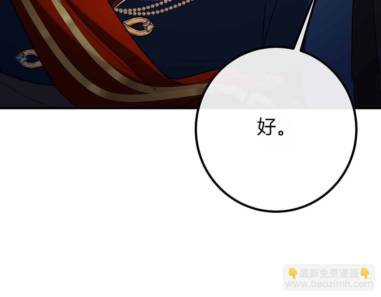 第69话 直面229