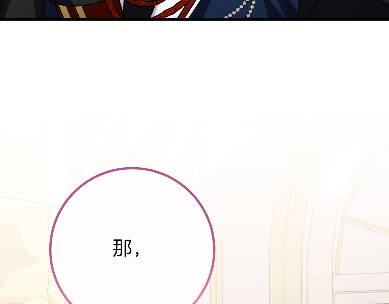 第69话 直面234