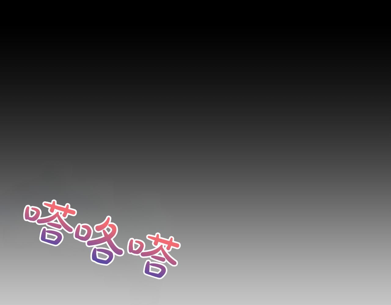 第69话 直面24