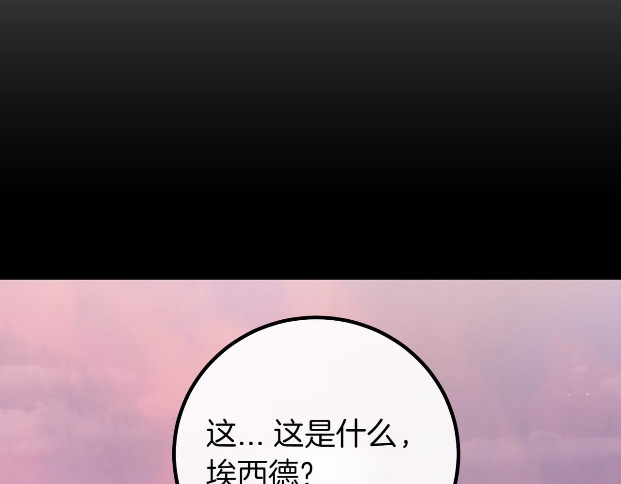 第69话 直面30