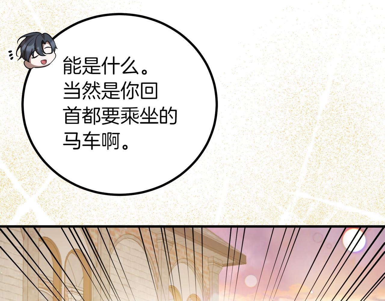 第69话 直面34