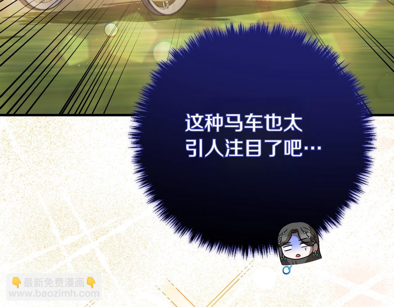 第69话 直面36