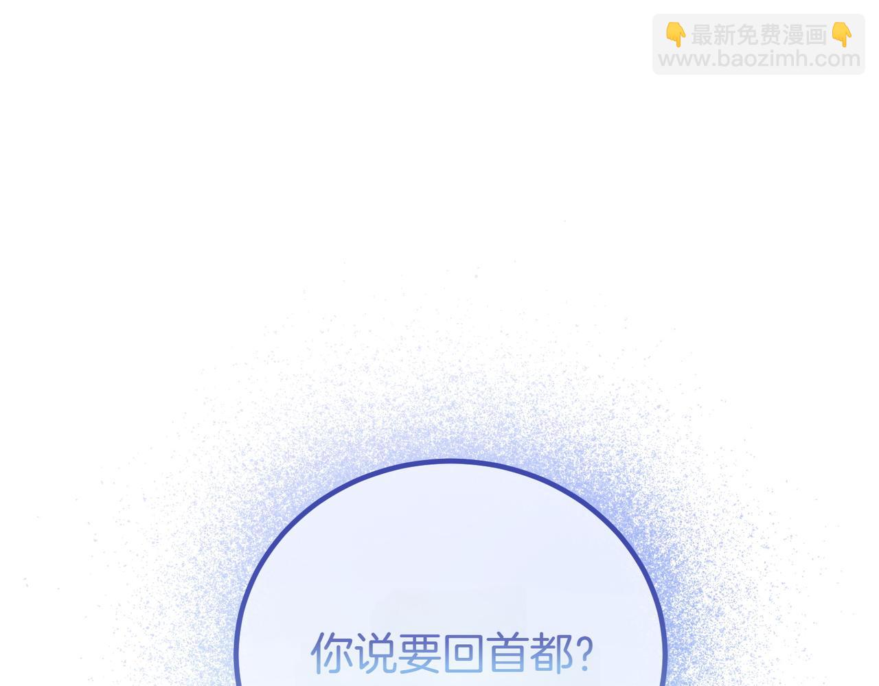 第69话 直面4