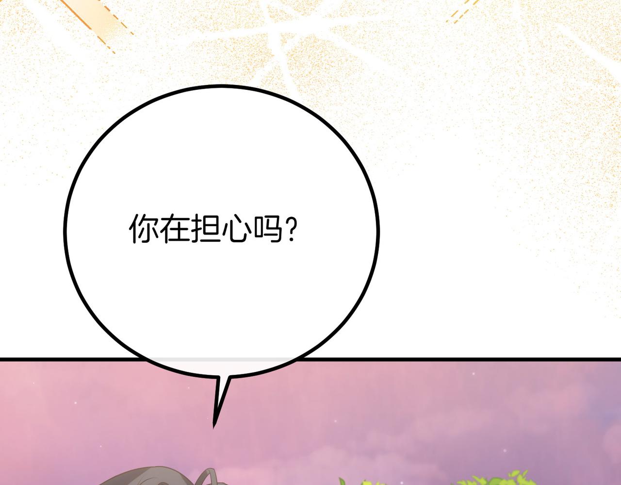 第69话 直面40