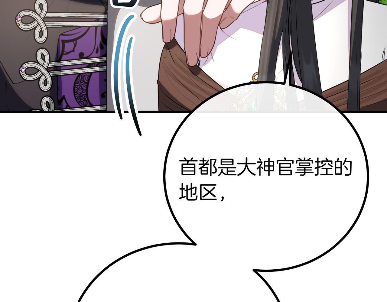 第69话 直面42