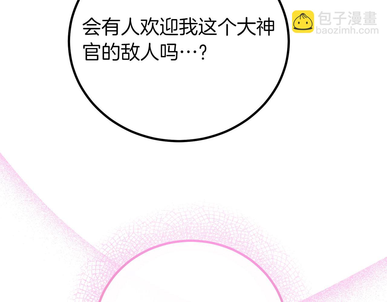 第69话 直面43