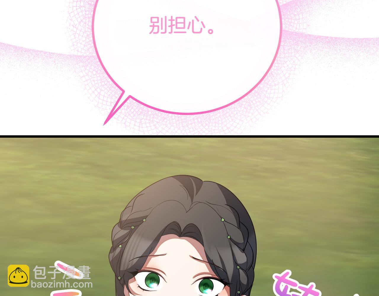第69话 直面44