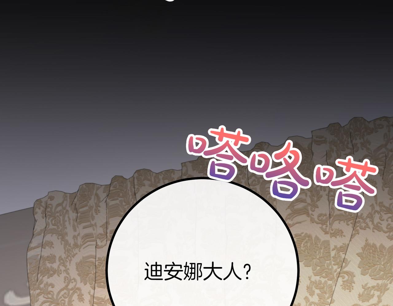 第69话 直面55