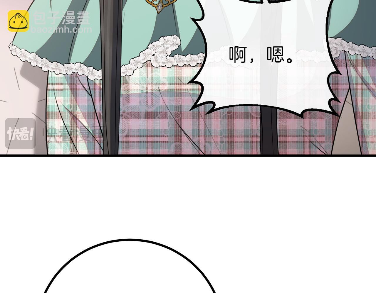 第69话 直面58